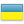 Ukranian Flag